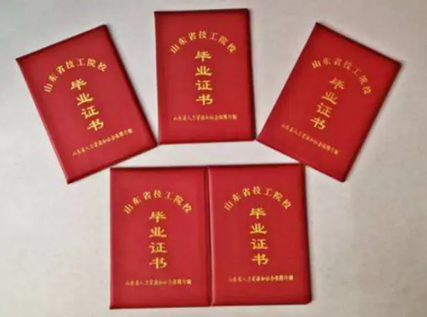 济南证件制作联系电话